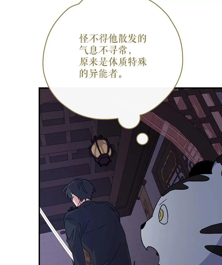 101.鬼压床 第100页