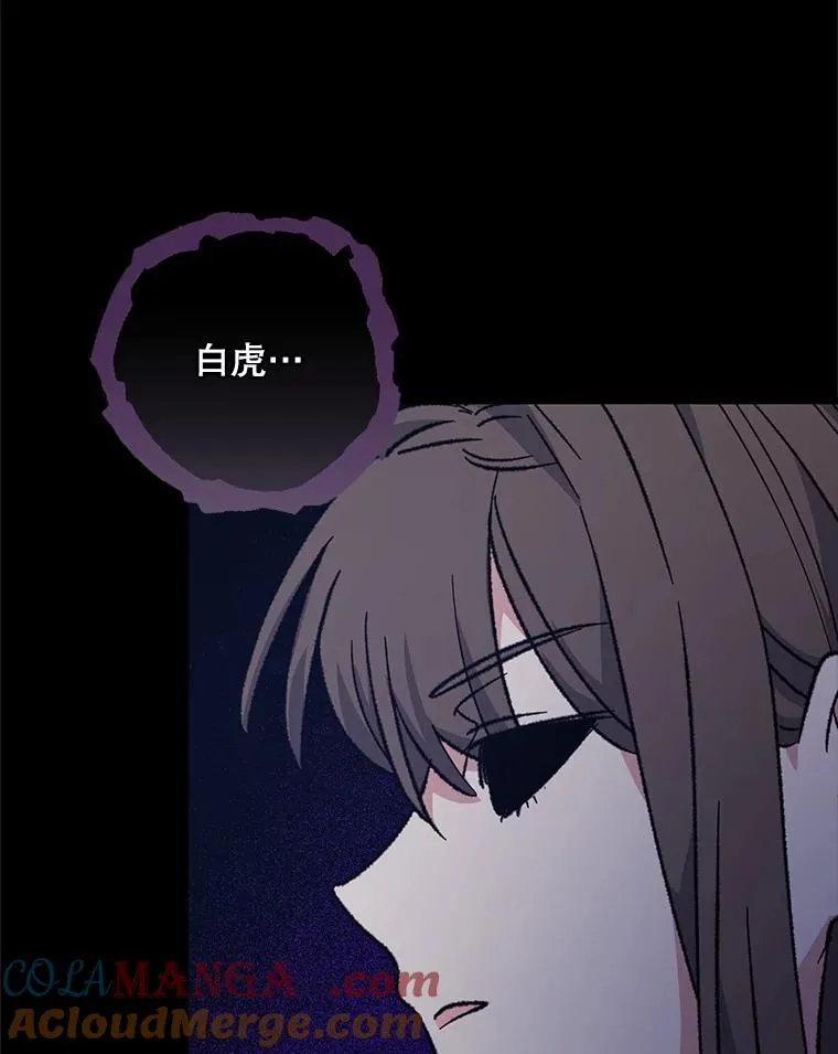 101.鬼压床 第109页