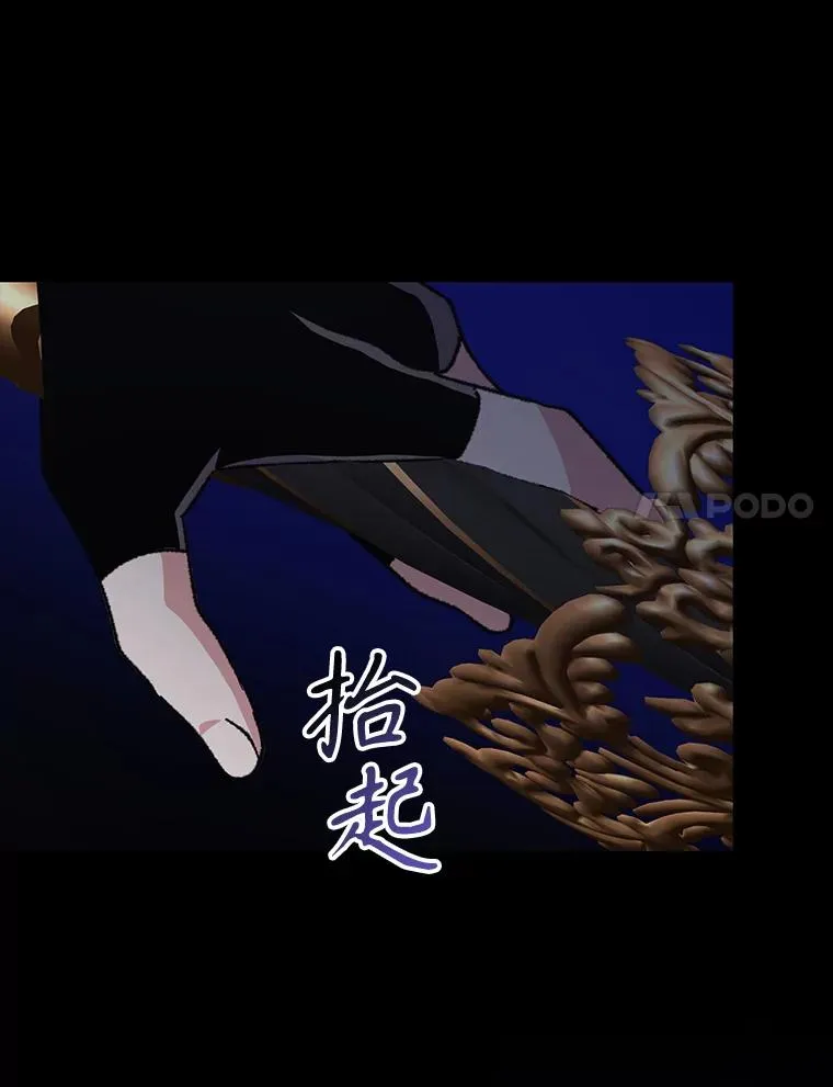 101.鬼压床 第111页