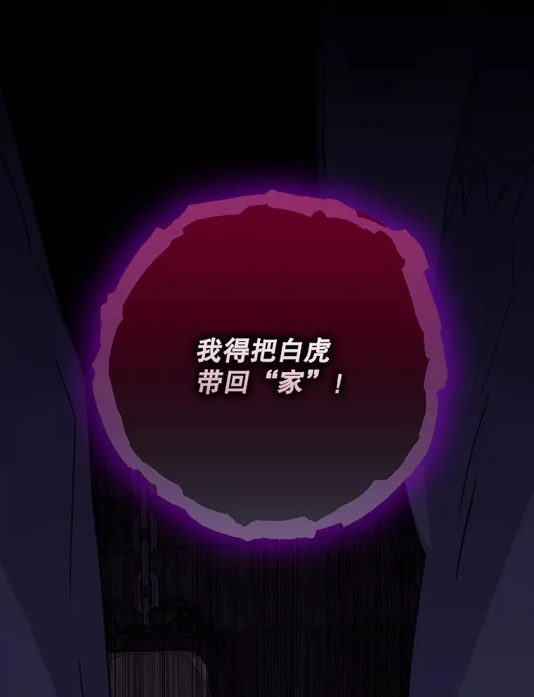 101.鬼压床 第112页