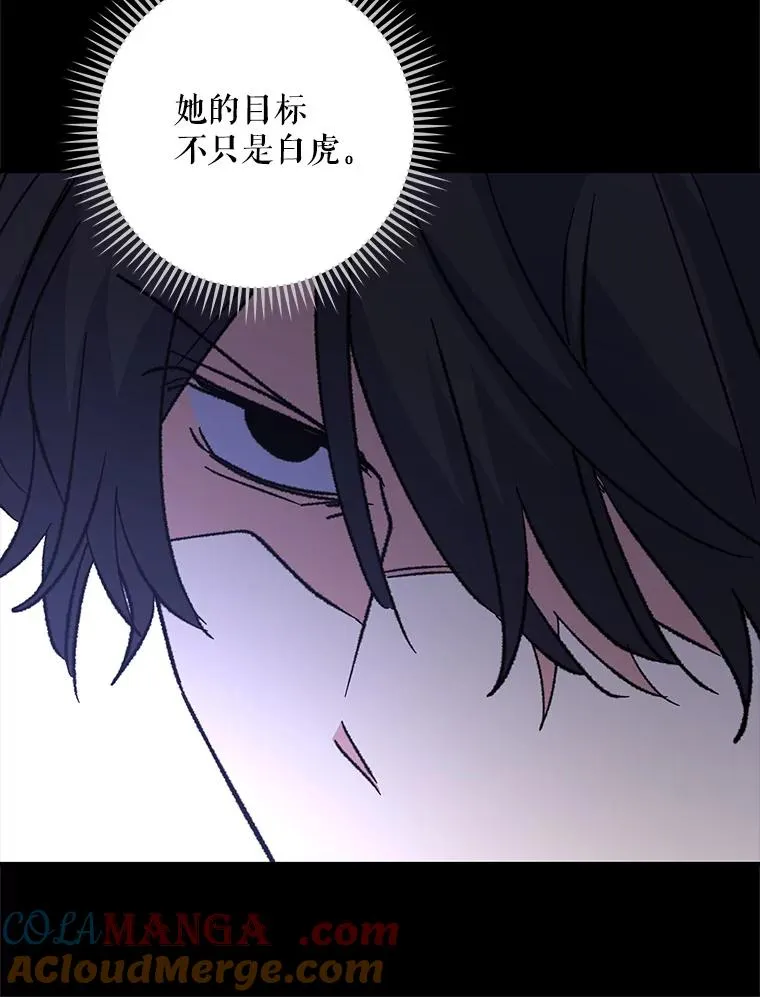 101.鬼压床 第117页