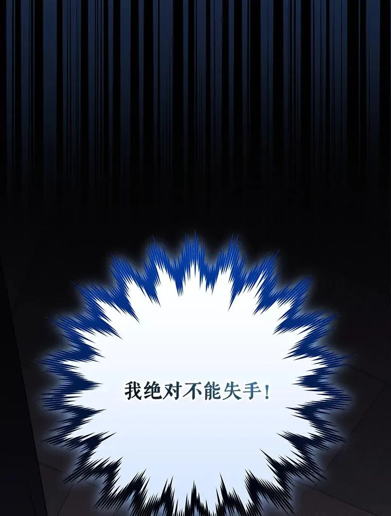 101.鬼压床 第120页