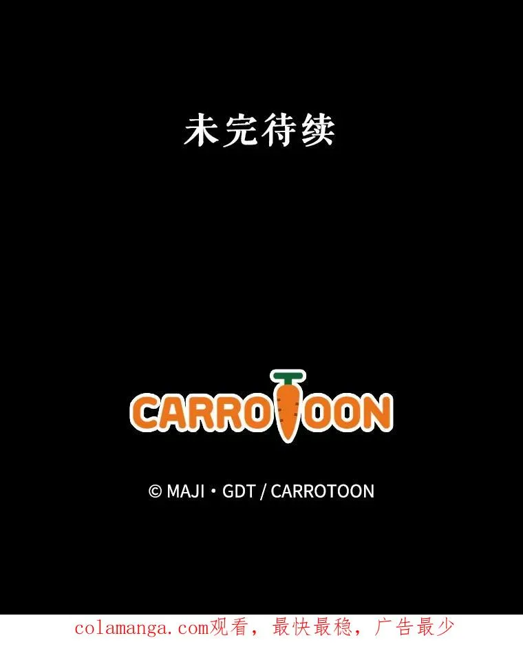 101.鬼压床 第126页