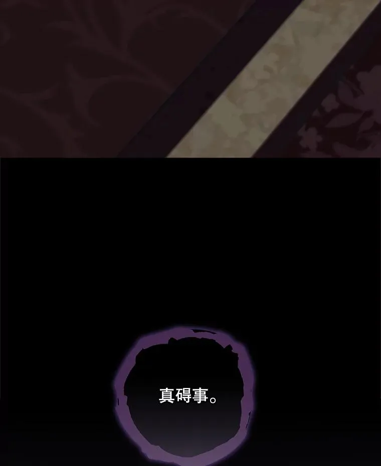 102.悲伤的情绪 第3页