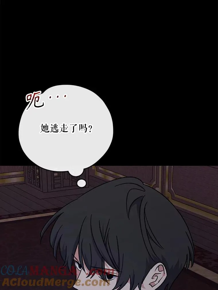 102.悲伤的情绪 第9页