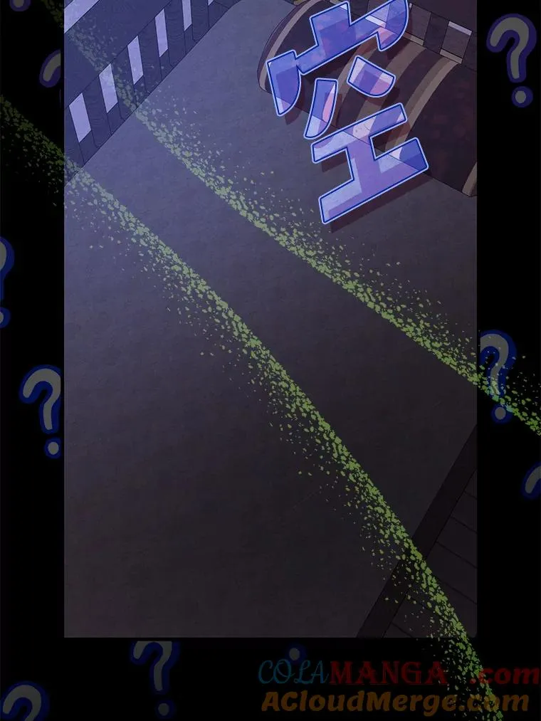 102.悲伤的情绪 第13页