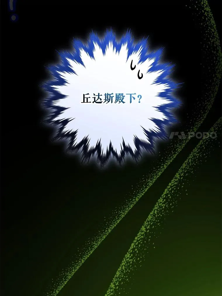 102.悲伤的情绪 第14页