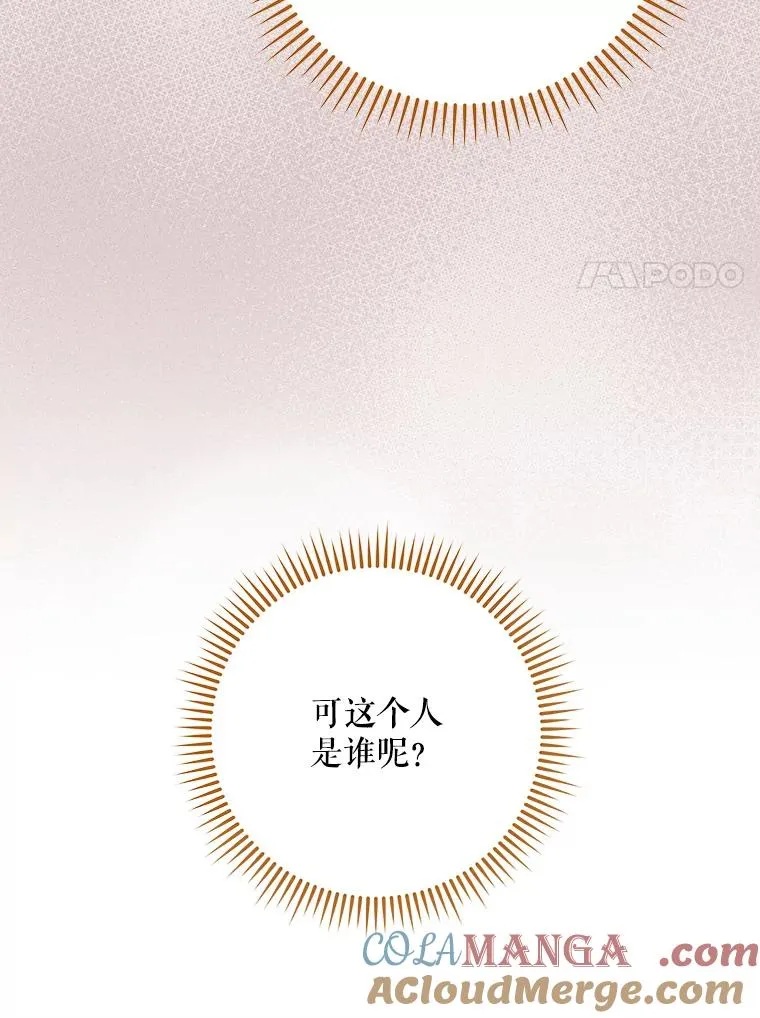 102.悲伤的情绪 第25页