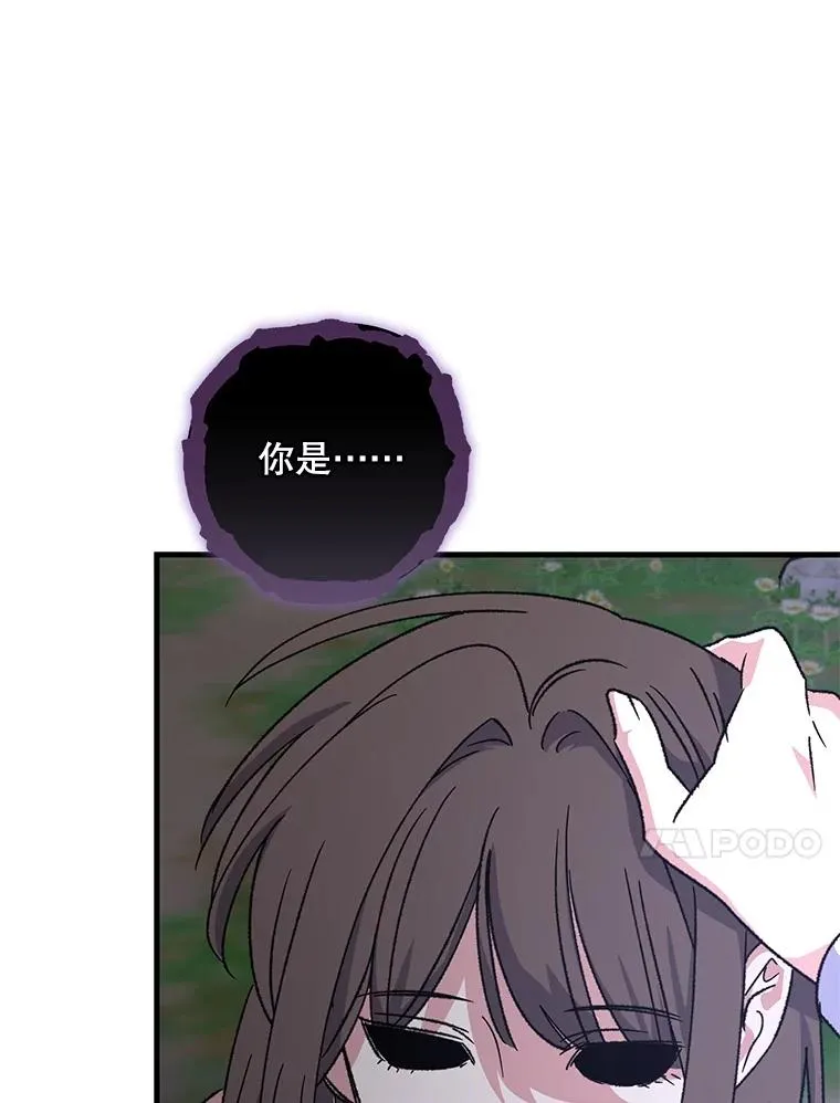 102.悲伤的情绪 第31页
