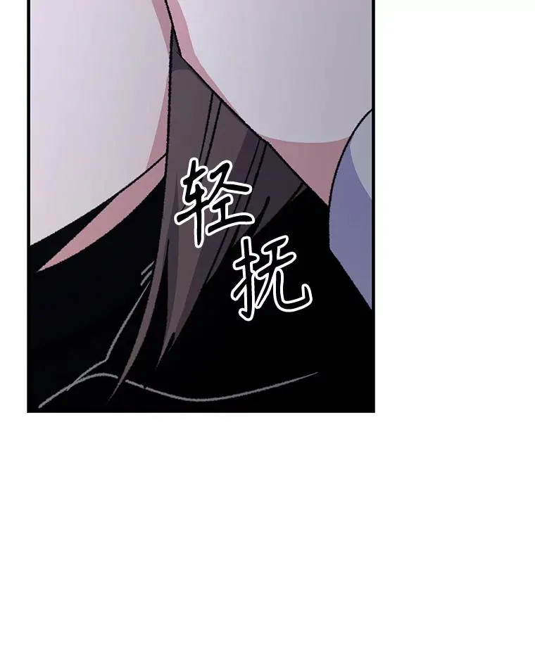 102.悲伤的情绪 第34页