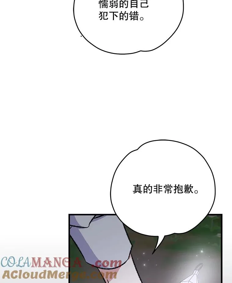 102.悲伤的情绪 第37页