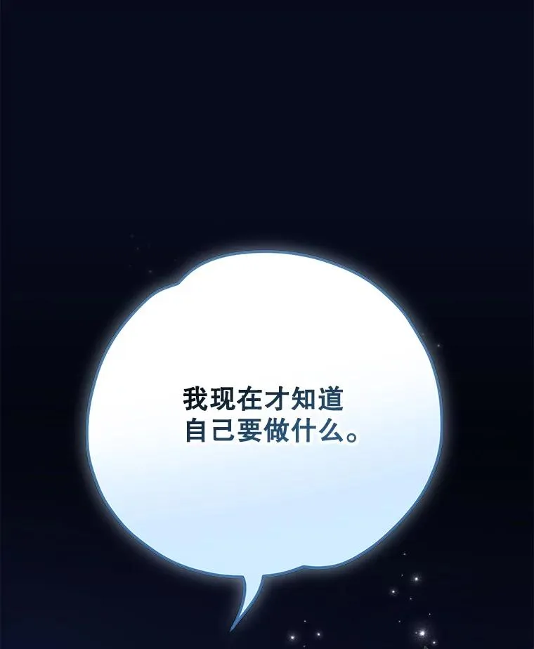 102.悲伤的情绪 第39页