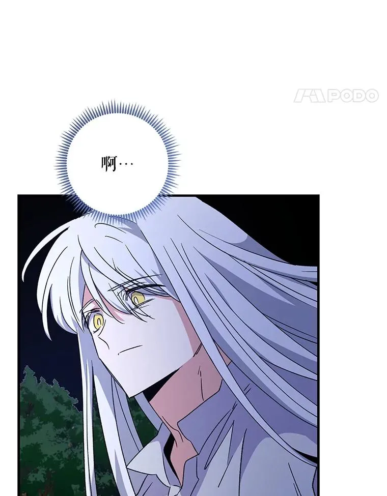 102.悲伤的情绪 第42页