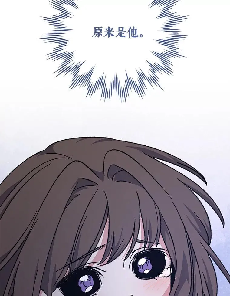 102.悲伤的情绪 第44页