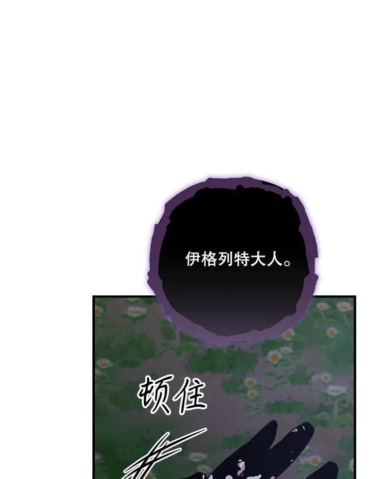 102.悲伤的情绪 第46页