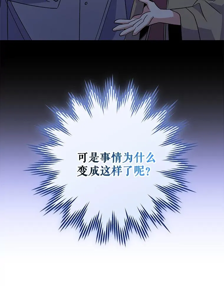 102.悲伤的情绪 第64页