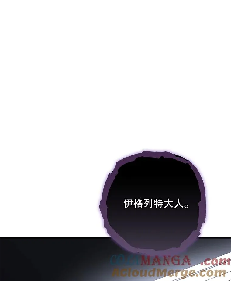 102.悲伤的情绪 第65页