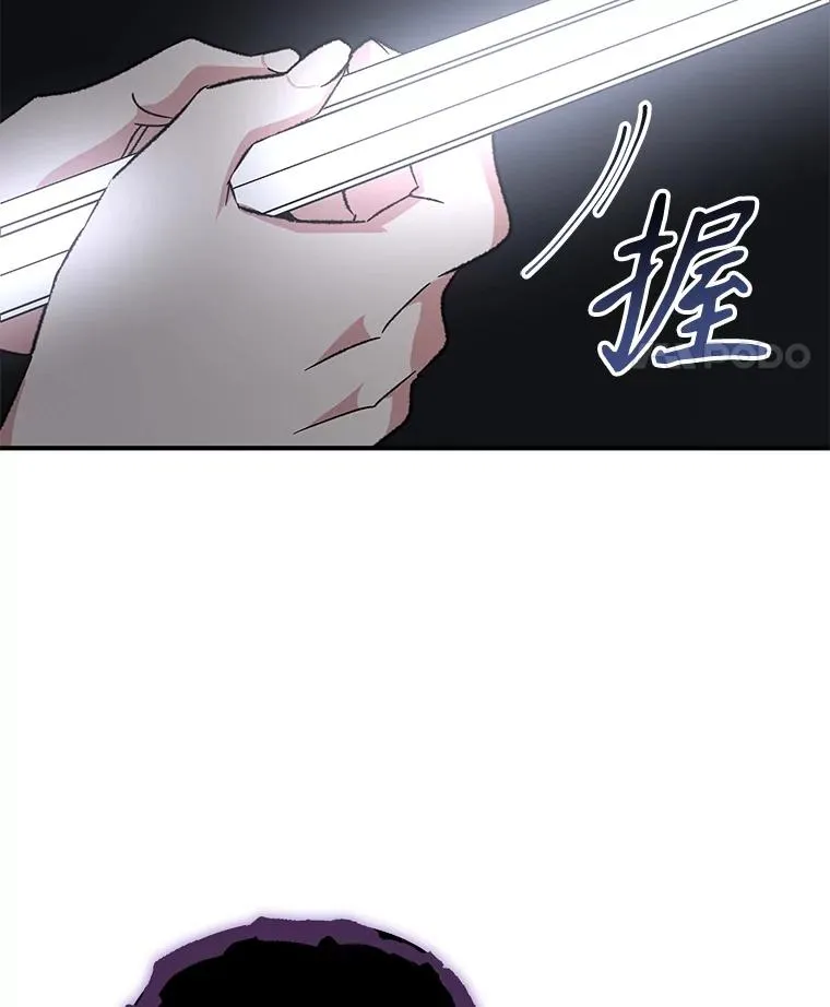 102.悲伤的情绪 第66页