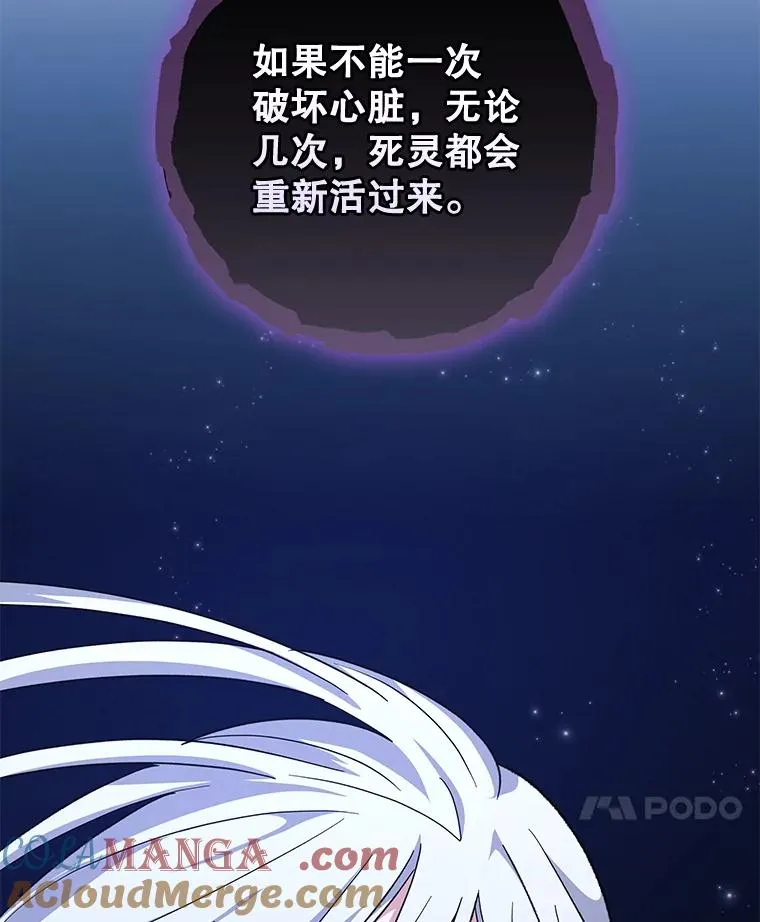 102.悲伤的情绪 第69页