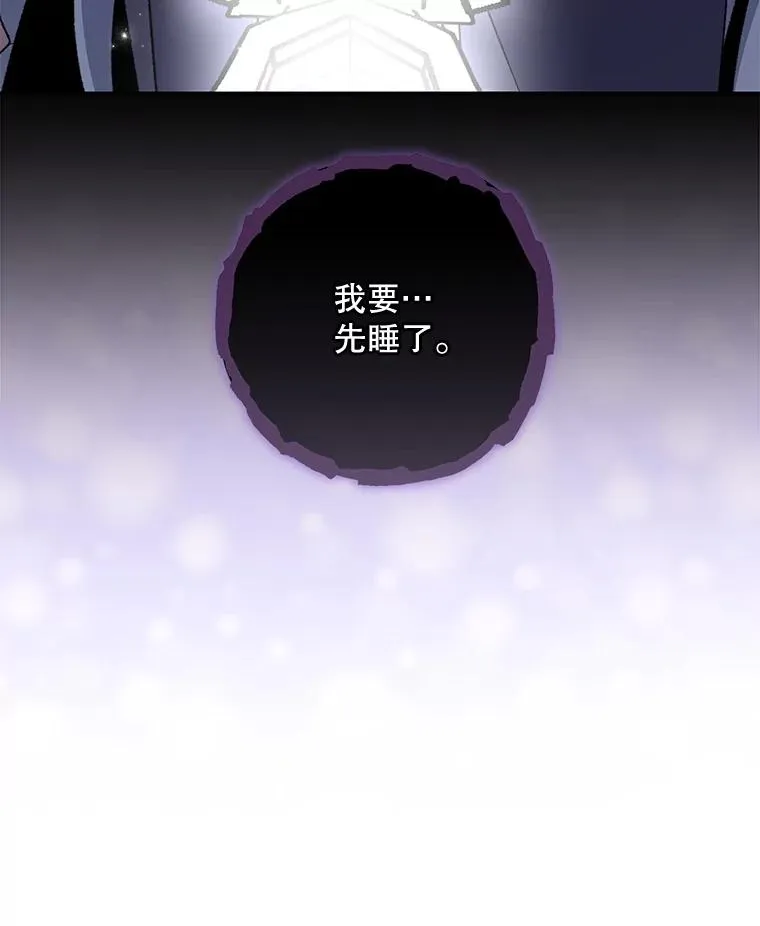 102.悲伤的情绪 第72页
