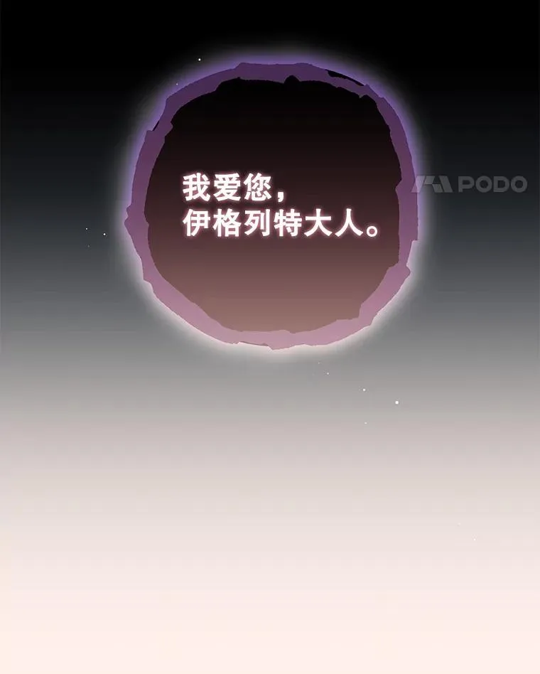 102.悲伤的情绪 第80页