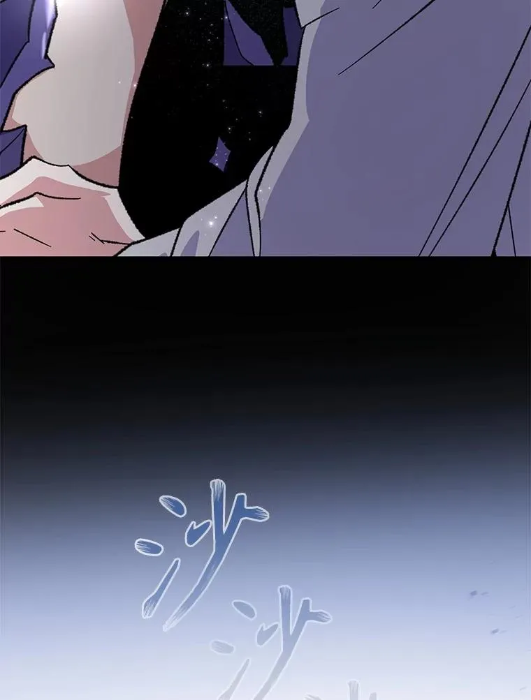 102.悲伤的情绪 第92页