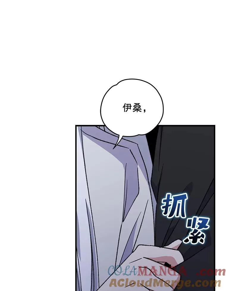 102.悲伤的情绪 第101页
