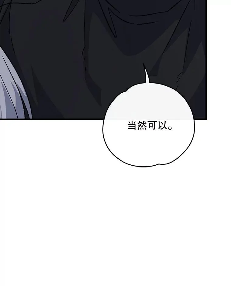 102.悲伤的情绪 第104页