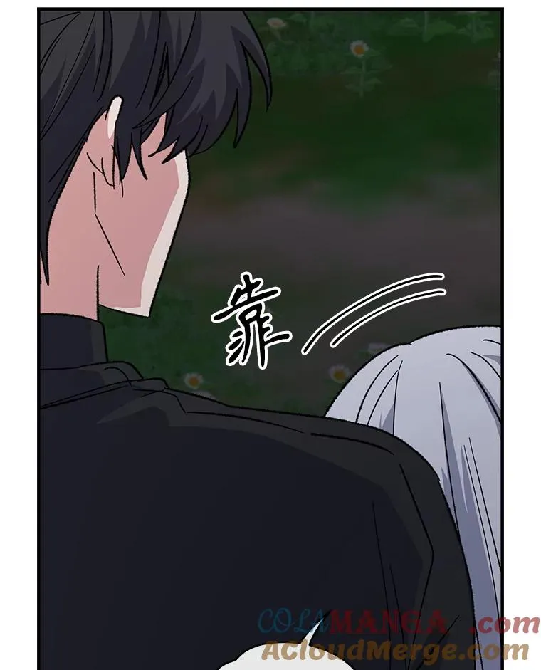 102.悲伤的情绪 第105页