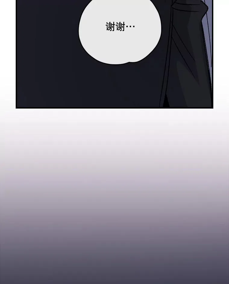 102.悲伤的情绪 第106页