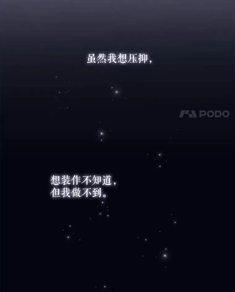 102.悲伤的情绪 第107页