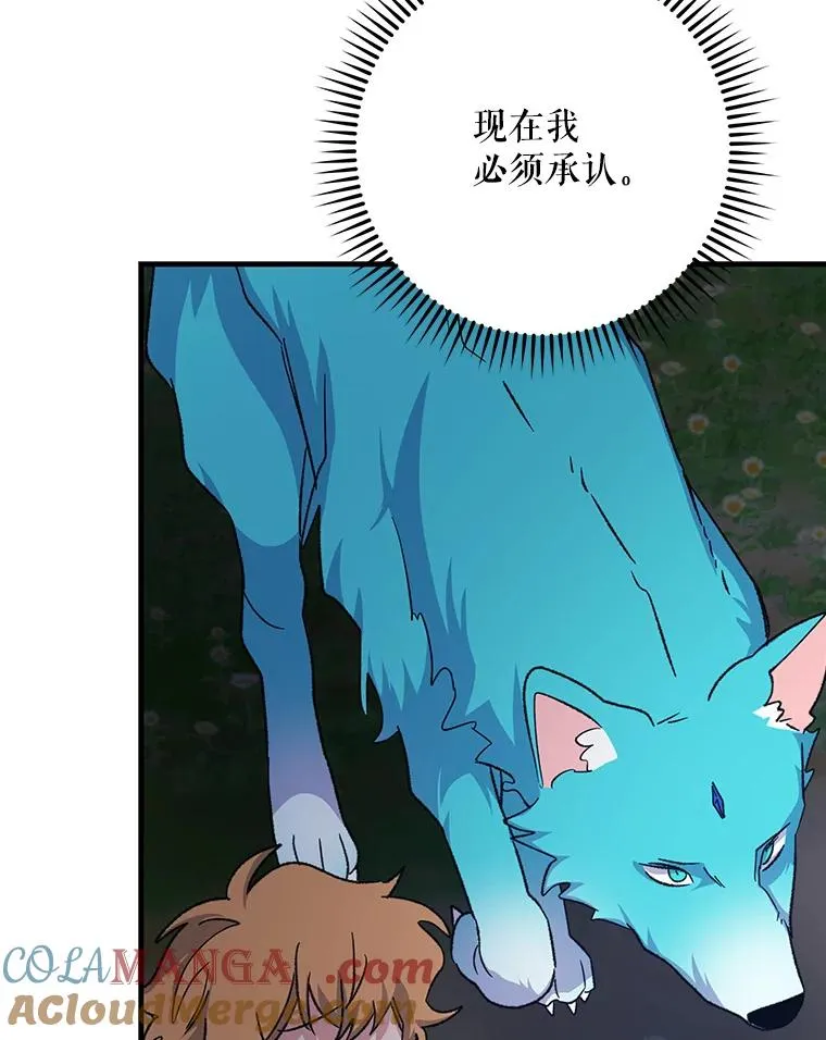 102.悲伤的情绪 第113页