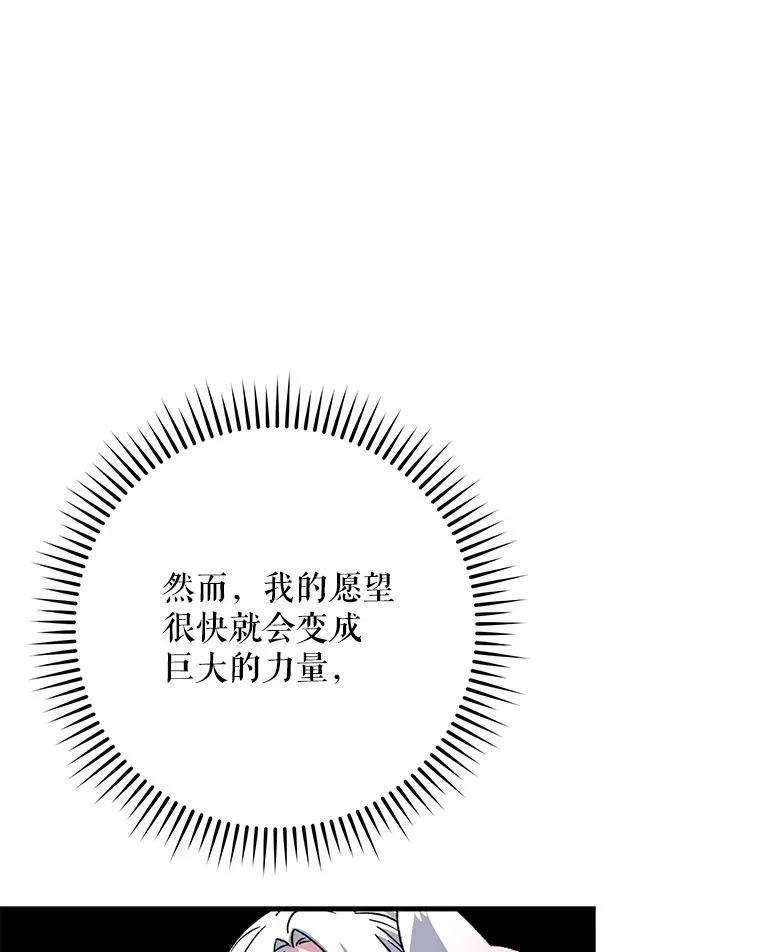 102.悲伤的情绪 第115页