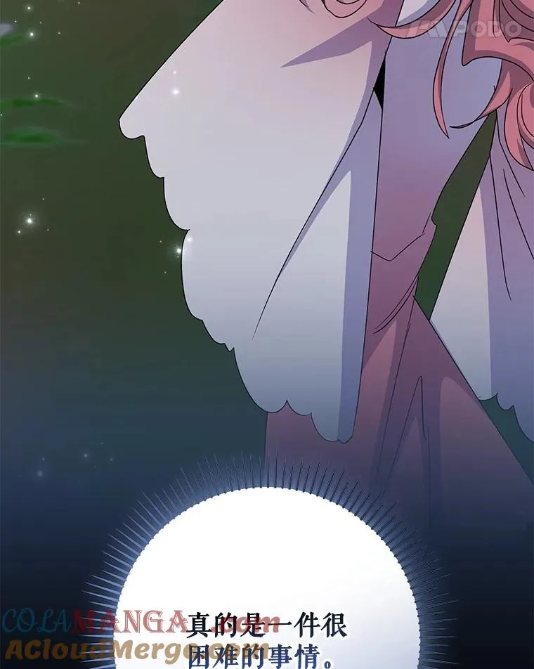 102.悲伤的情绪 第121页