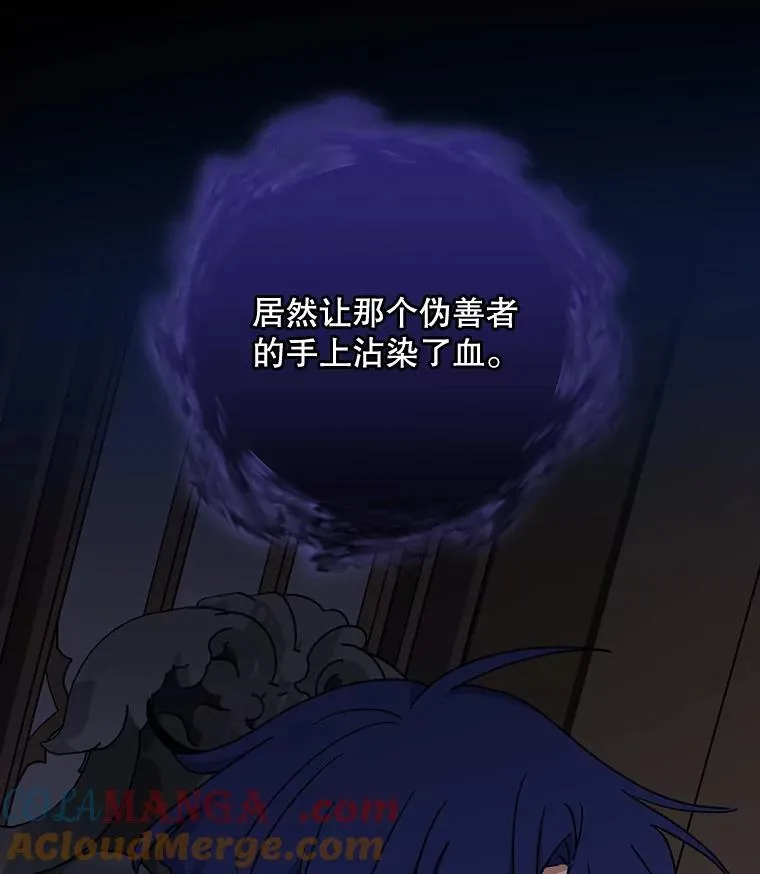 102.悲伤的情绪 第125页