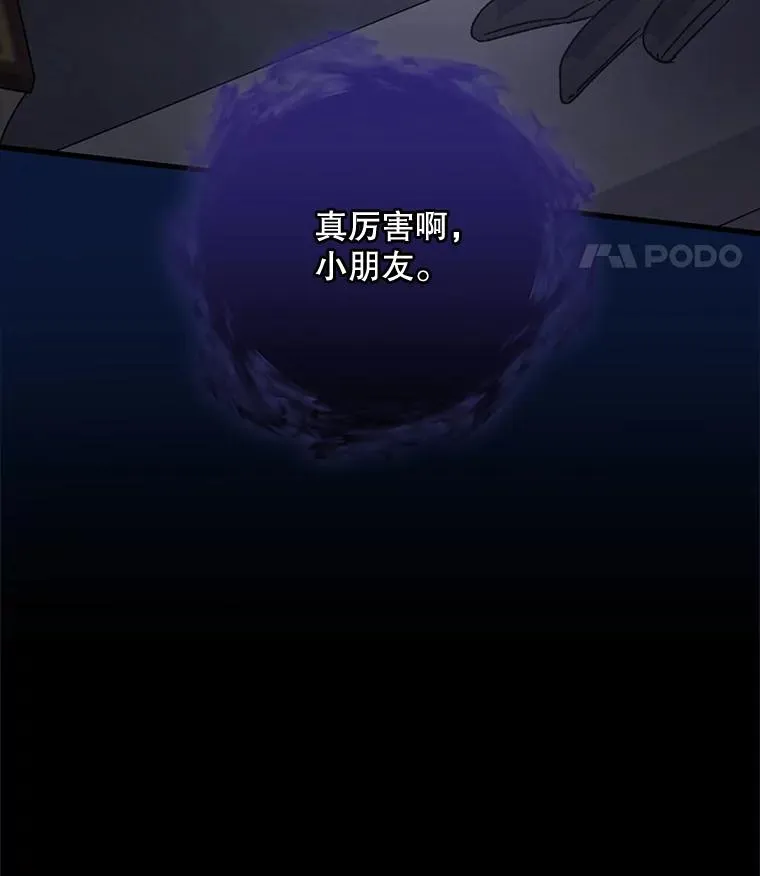 102.悲伤的情绪 第128页
