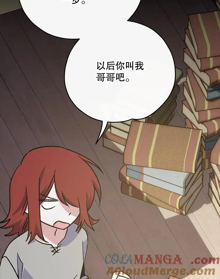 103.海东首都 第9页