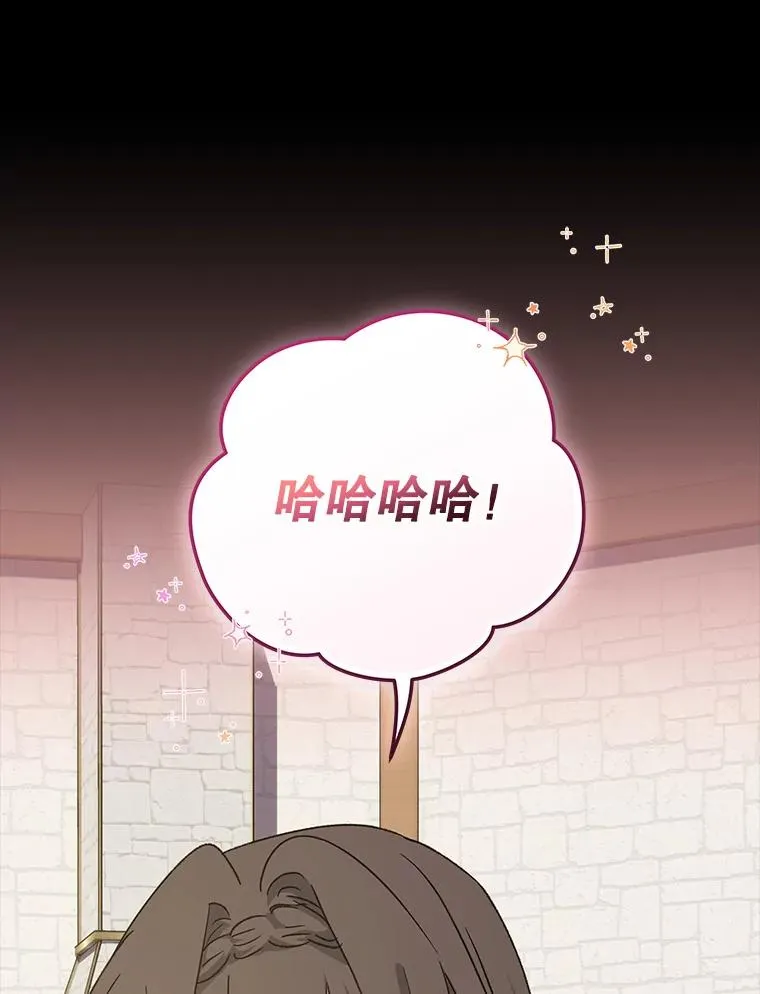 103.海东首都 第15页