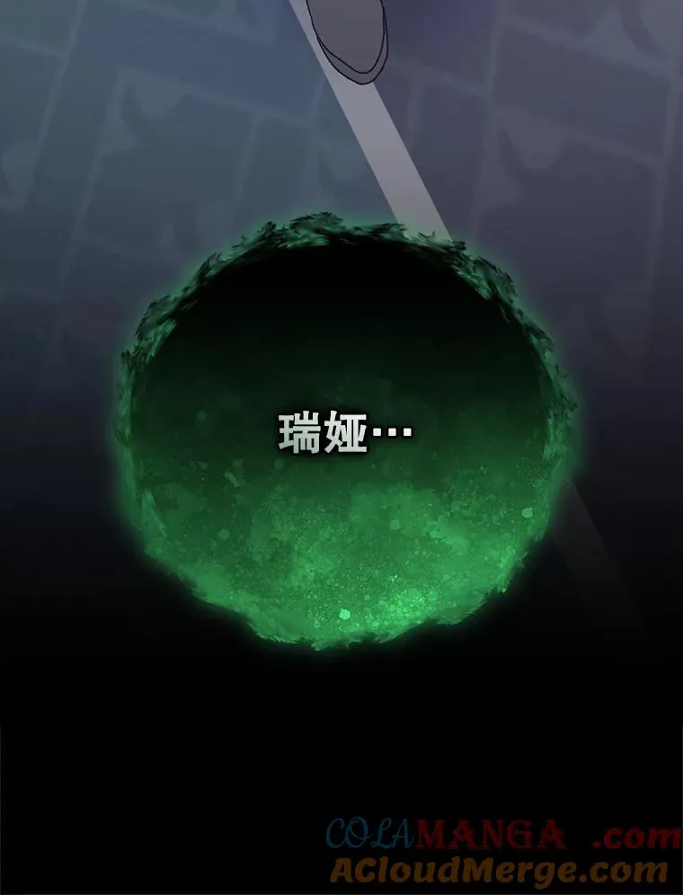 103.海东首都 第21页