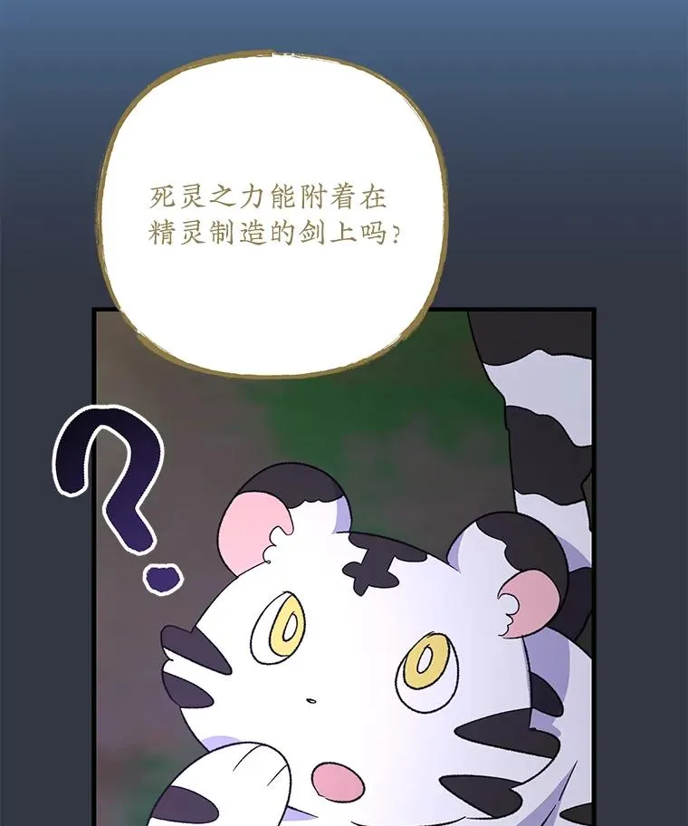 103.海东首都 第27页