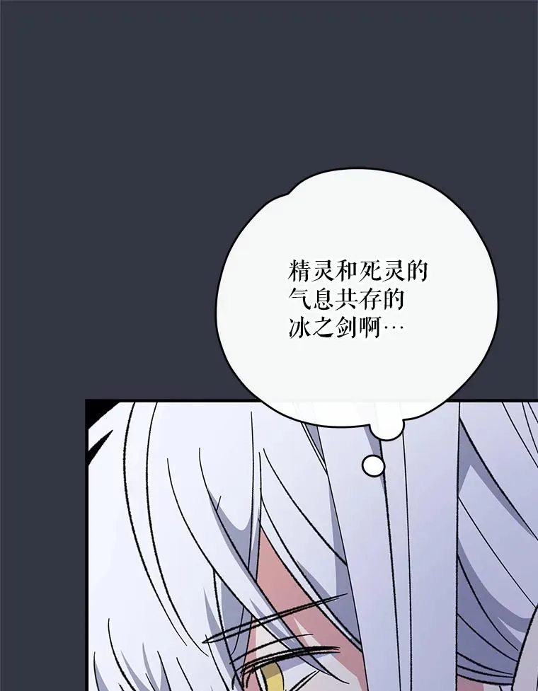 103.海东首都 第31页