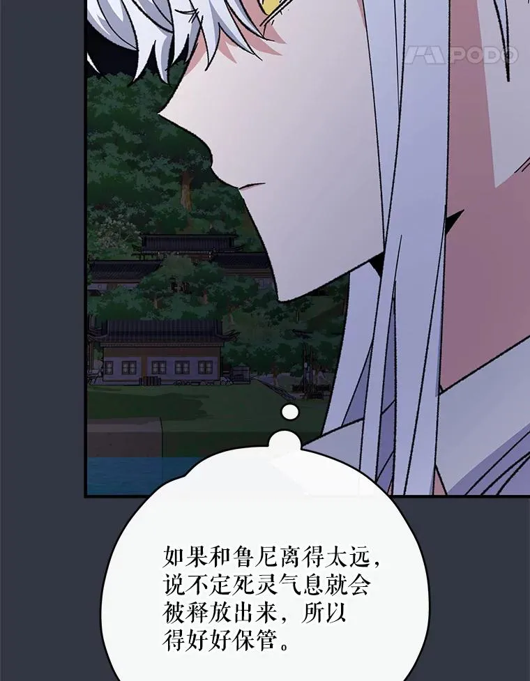 103.海东首都 第32页