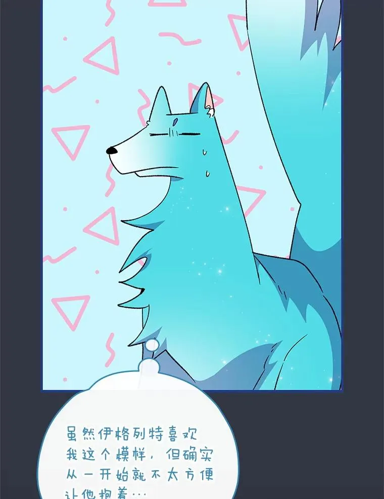 103.海东首都 第52页