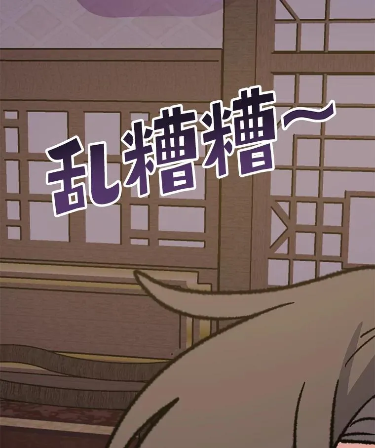 103.海东首都 第56页