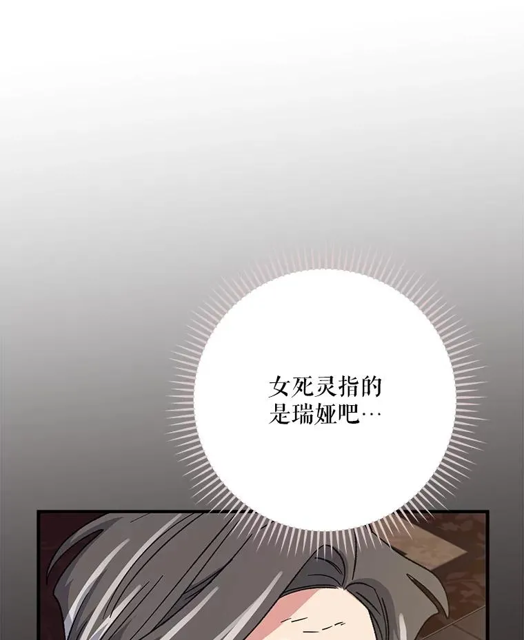 103.海东首都 第63页