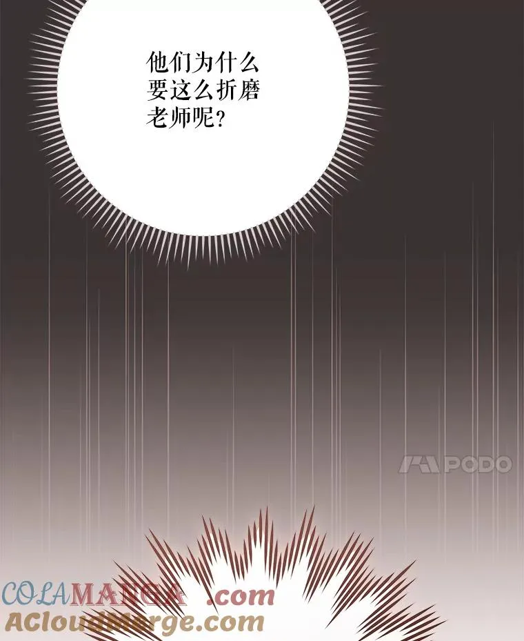 103.海东首都 第65页