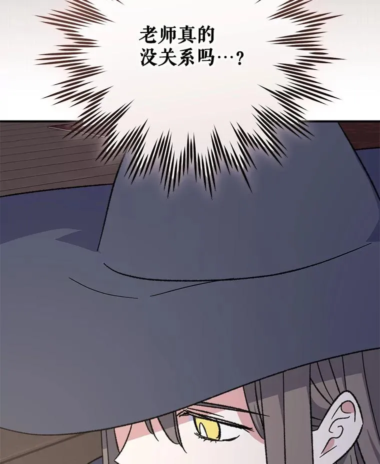 103.海东首都 第66页