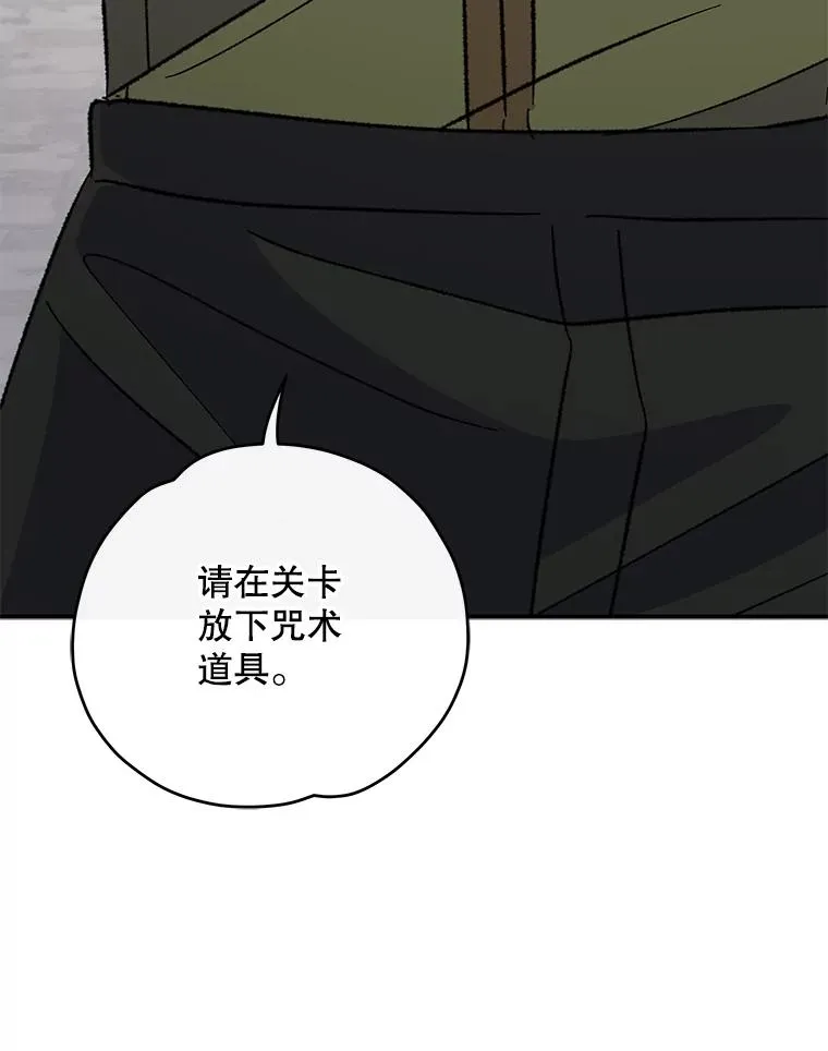 103.海东首都 第90页