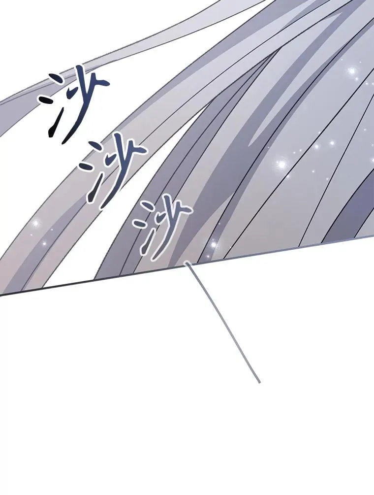 103.海东首都 第100页