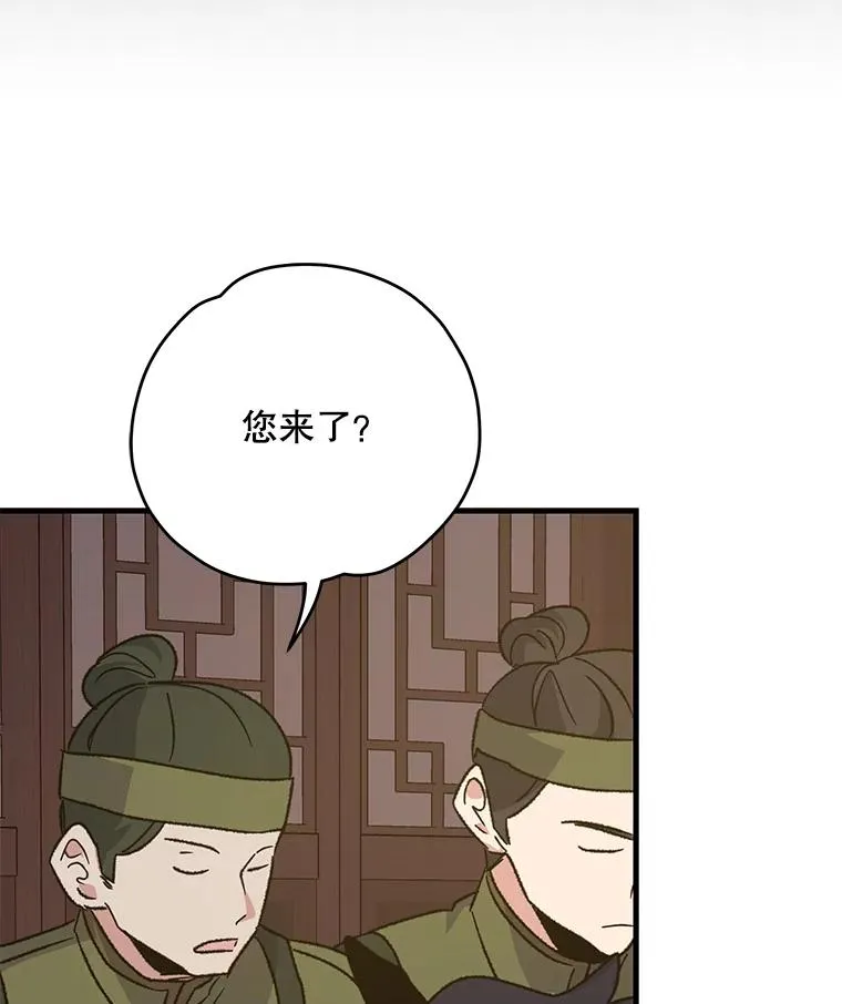 103.海东首都 第108页